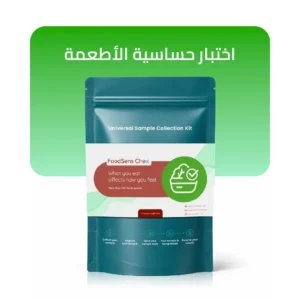 FoodSens Chex® - Food Sensitivity Analysis