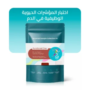 Functional Chex® – Understand Your Health Before Symptoms Start