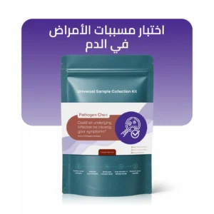 Pathogen Chex® – What Hidden Pathogens Are Affecting Your Health?