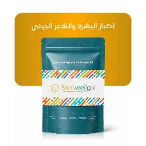 Skinwellgx™– What Your DNA Says About Skin Aging and Hair Loss
