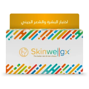 Skinwellgx™ – ماذا تكشف جيناتك عن شيخوخة البشرة وتساقط الشعر
