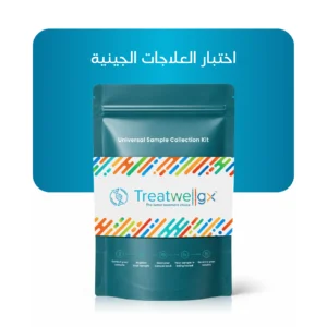 Treatwellgx™ – Decode Your Genetic Reaction to Medications