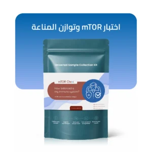 mTOR Chex® – Decode Your Immune Balance
