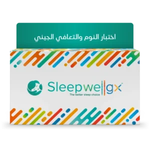 Eatwellgx® – تحليل جيني مخصص للتغذية والنظام الغذائي