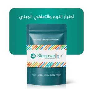 Sleepwellgx® – Personalized Sleep & Recovery DNA Analysis